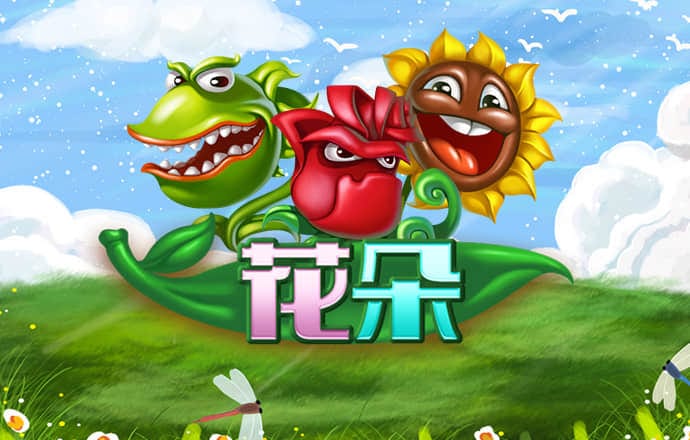 下载APP送36元彩金
